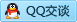QQ在线咨询413213349